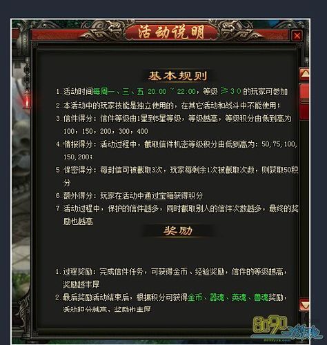 coser3杨过游戏评测：画面精美，玩法独特！