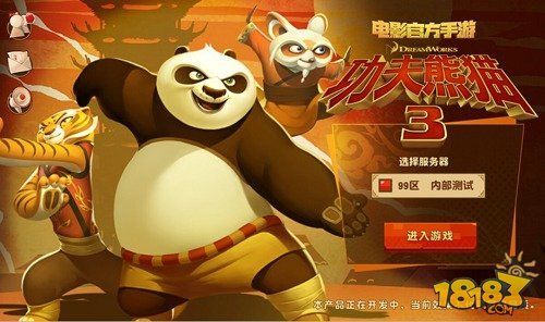 coser3杨过游戏评测：画面精美，玩法独特！