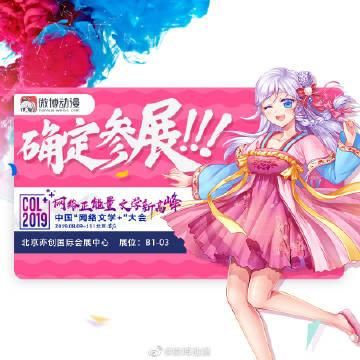 Coser3汉化版更新了什么？超多精彩内容抢先看