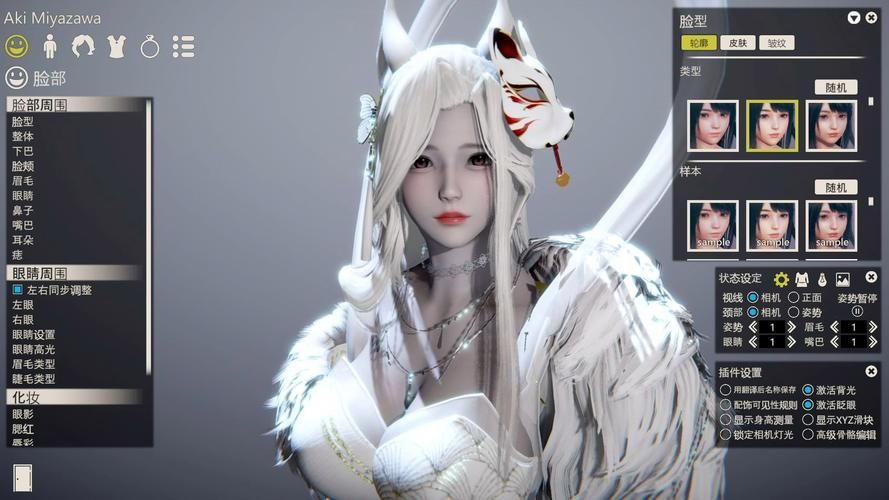 Coser3绅士游戏下载地址大全，快速上手玩