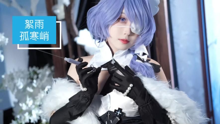 coser花絮官方网站：独家花絮，只在这里才能看到