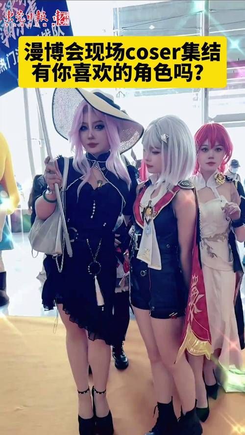 coser花絮版本大全：揭秘coser的幕后故事！