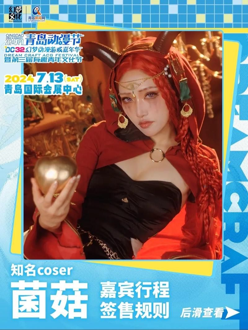 coser花絮版本大全：揭秘coser的幕后故事！