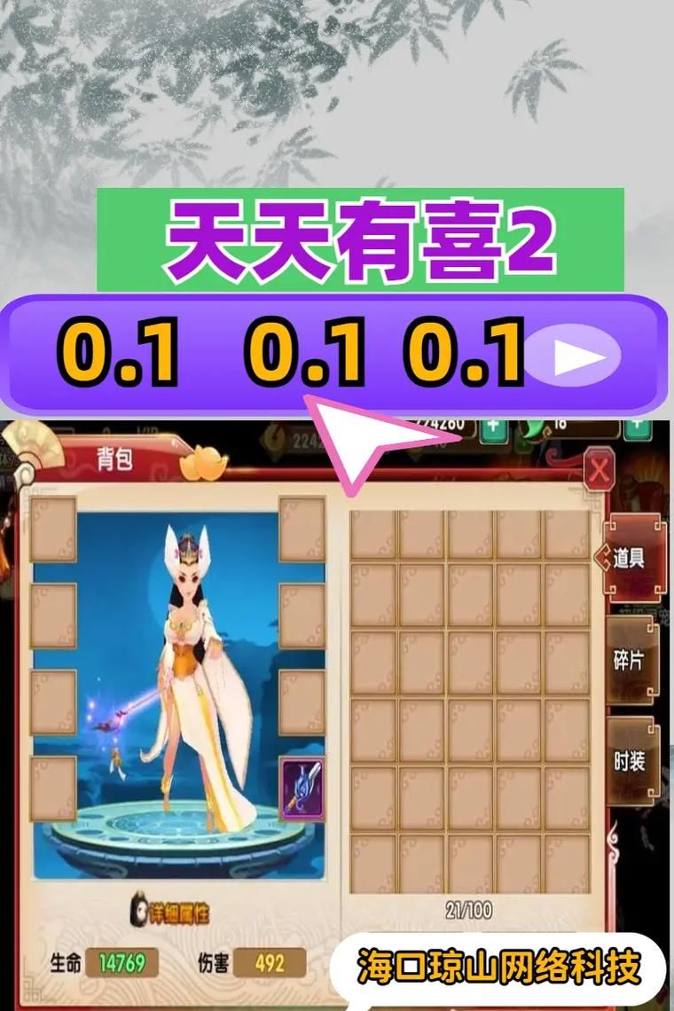 HoneySun最新消息：这款游戏到底有多好玩？