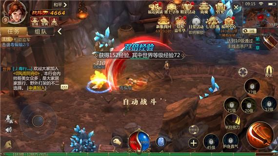 HoneySun杨过游戏好玩吗？玩家真实体验分享