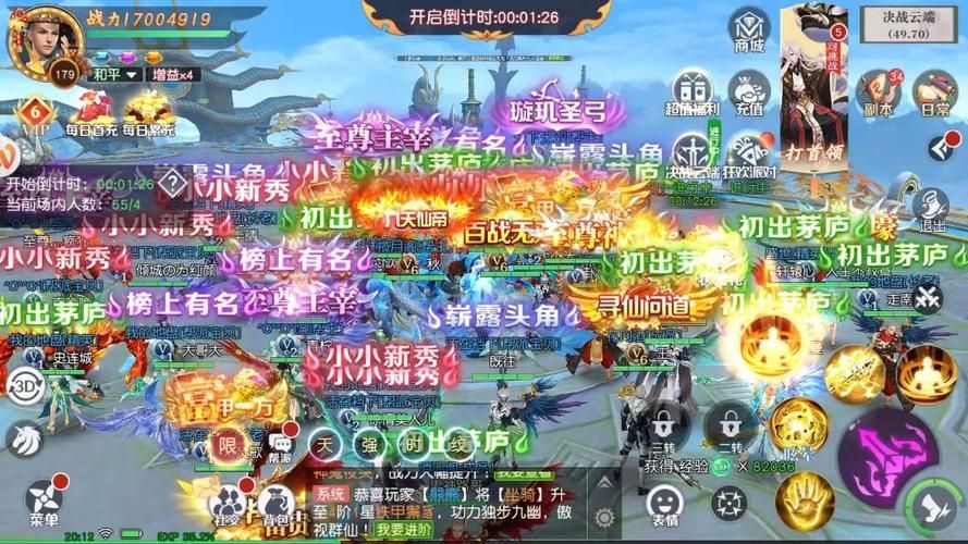 HoneySun杨过游戏好玩吗？玩家真实体验分享