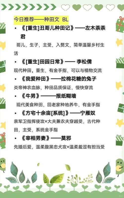 HoneySun游戏介绍：超治愈种田恋爱游戏，你值得拥有！