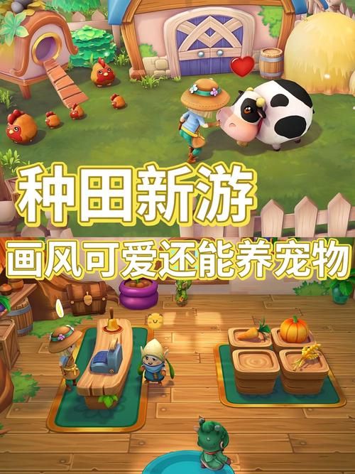 HoneySun游戏介绍：超治愈种田恋爱游戏，你值得拥有！