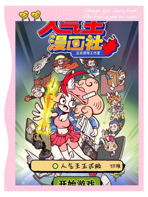 HoneySun游戏体验及攻略：画面精美玩法有趣