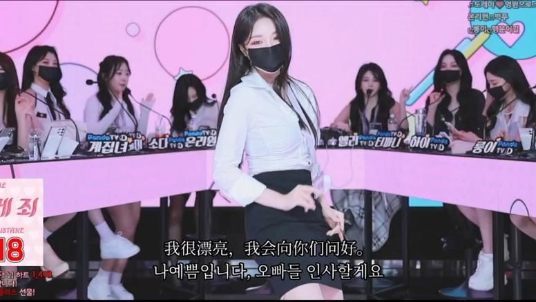 Jinricp韩国女团游戏下载：超火爆的养成手游！