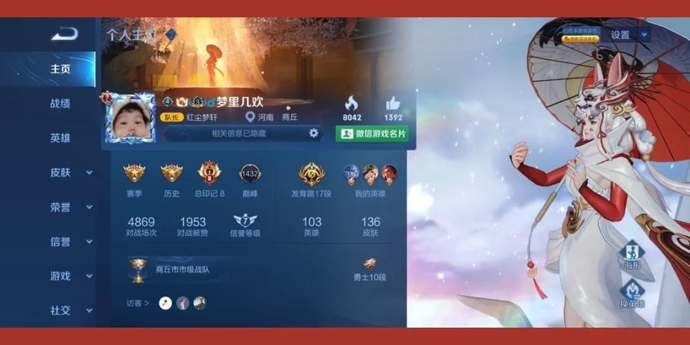 Jinricp韩国女团游戏官网地址：最新游戏资讯一手掌握！