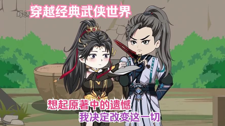 lu小说合集+杨过游戏：高能合集，带你体验不一样的武侠世界！