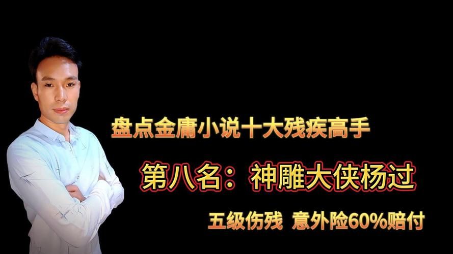 lu小说合集+杨过游戏：高能合集，带你体验不一样的武侠世界！