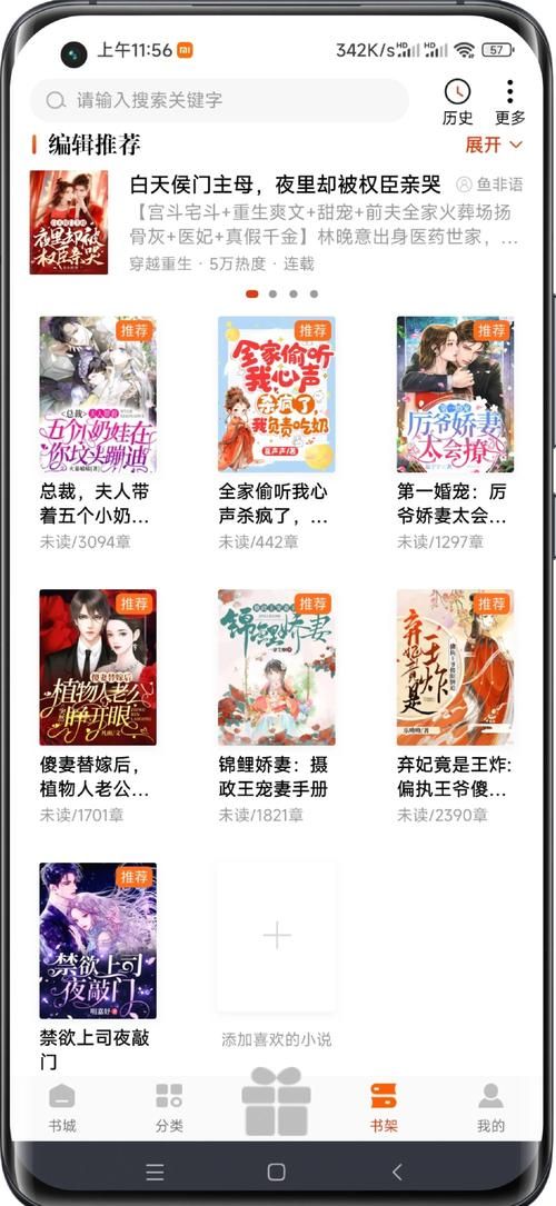 lu小说合集在哪更新？这里有最新地址！