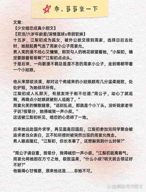 lu小说合集在哪更新？这里有最新地址！