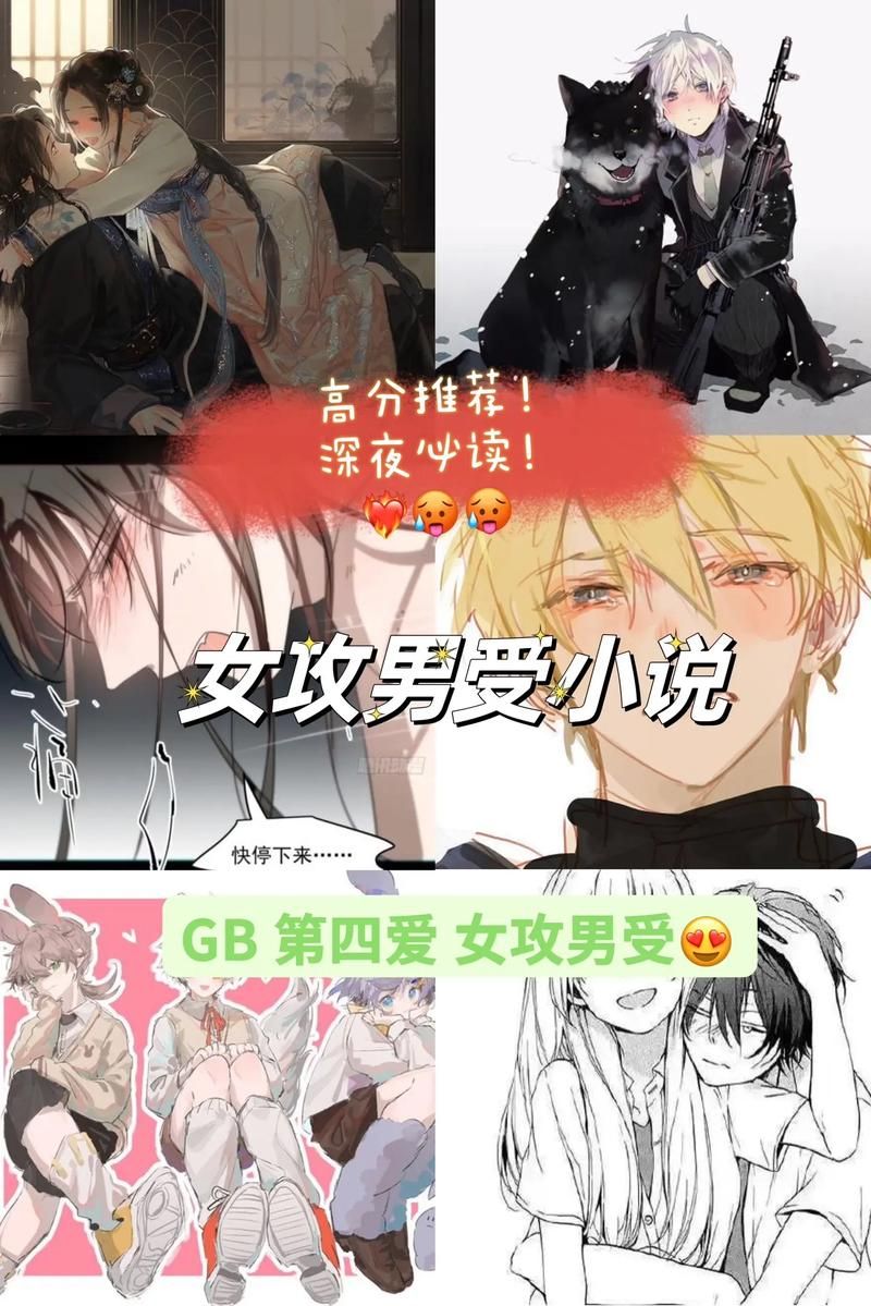 lu小说合集在哪更新？这里有最新地址！