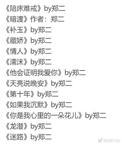 lu小说合集在哪更新？这里有最新地址！