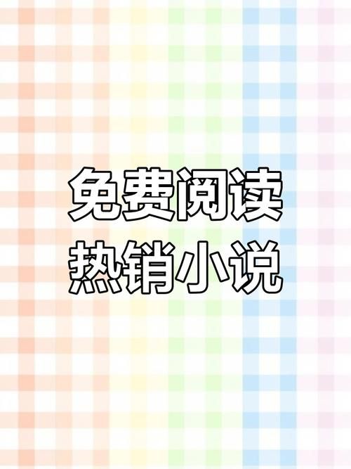 lu小说合集安卓汉化版下载，超多精彩小说等你来看