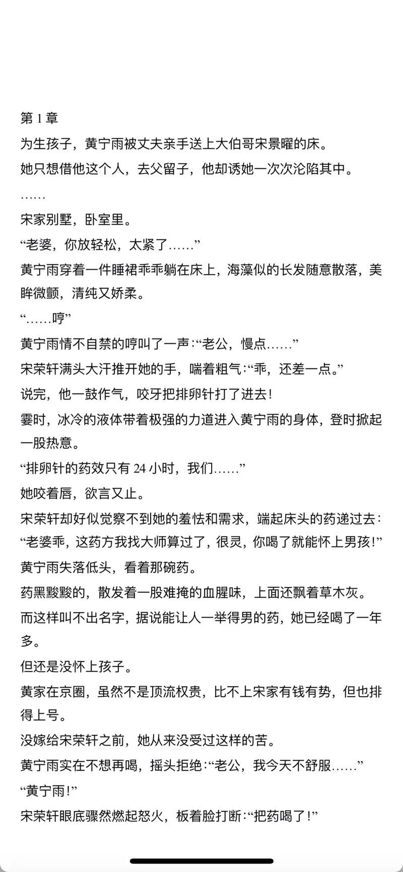 LU小说合集官方网站推荐：优质小说在线阅读