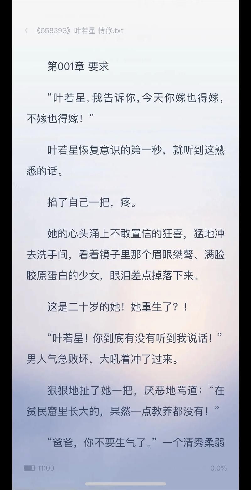 LU小说合集官方网站推荐：优质小说在线阅读