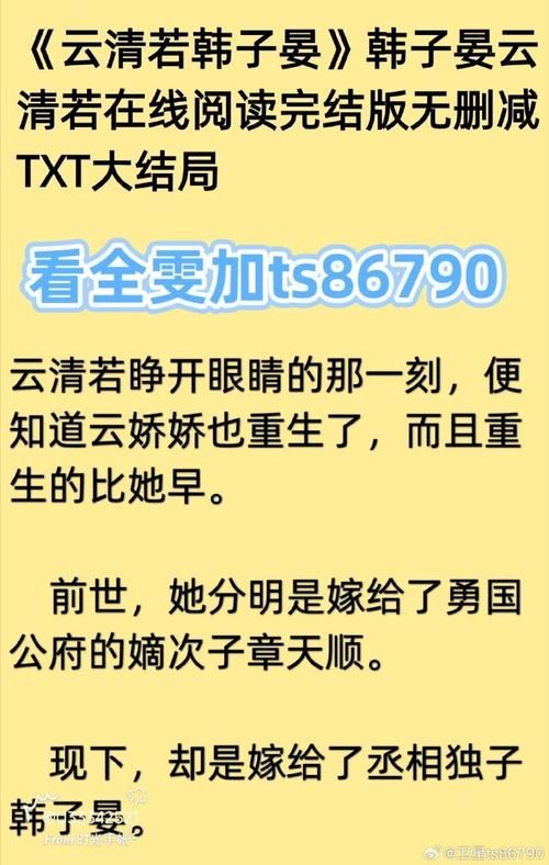 LU小说合集官方网站推荐：优质小说在线阅读