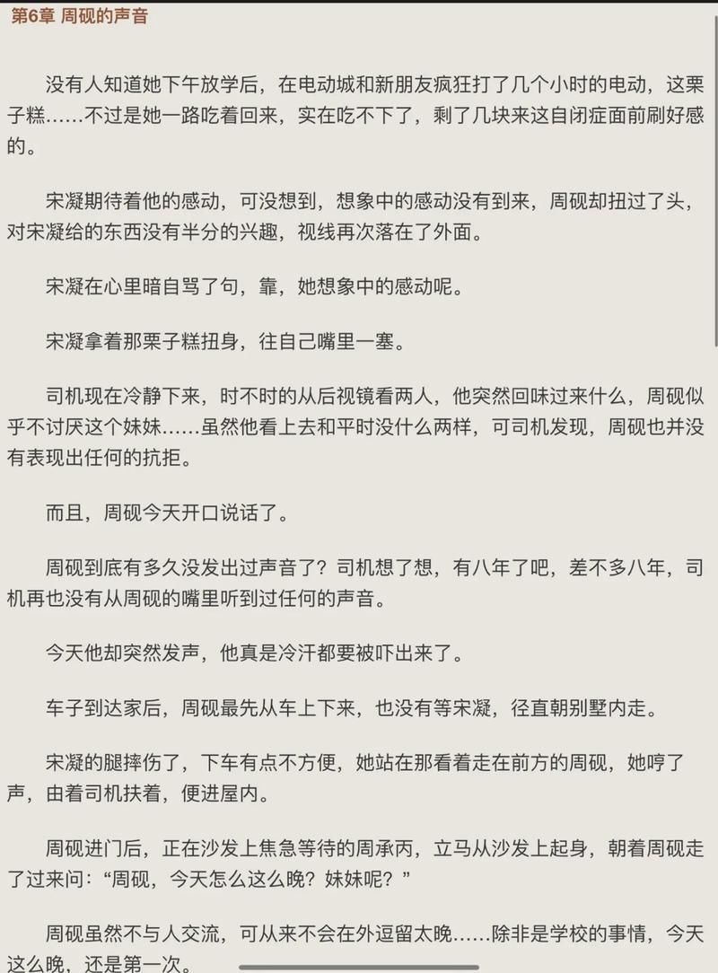 LU小说合集官方网站推荐：优质小说在线阅读