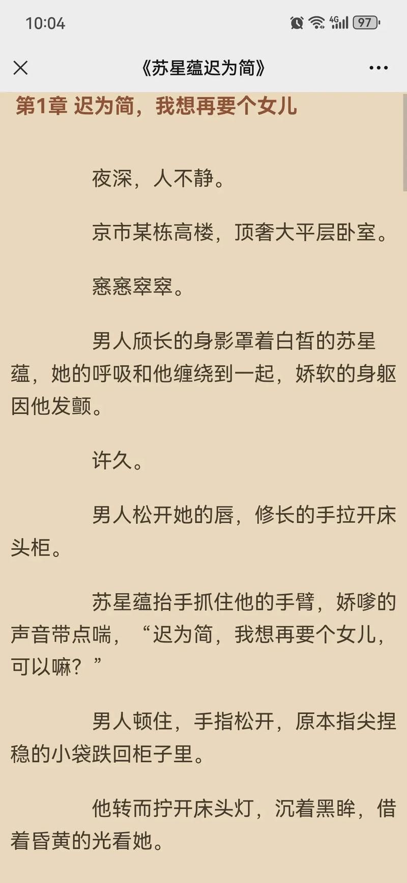 lu小说合集最新版本是多少？资源合集免费下载