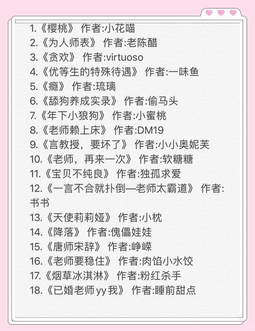 lu小说合集最新版本是多少？资源合集免费下载
