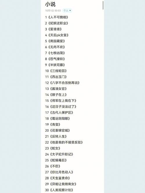 lu小说合集最新版本是多少？资源合集免费下载