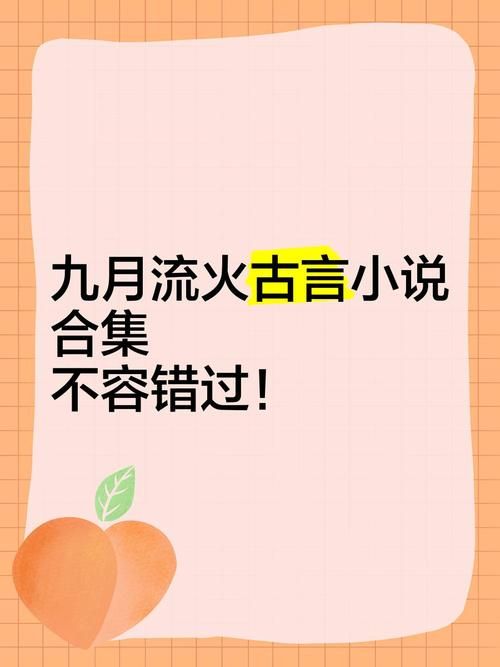 lu小说合集最新资源：不容错过的精彩小说