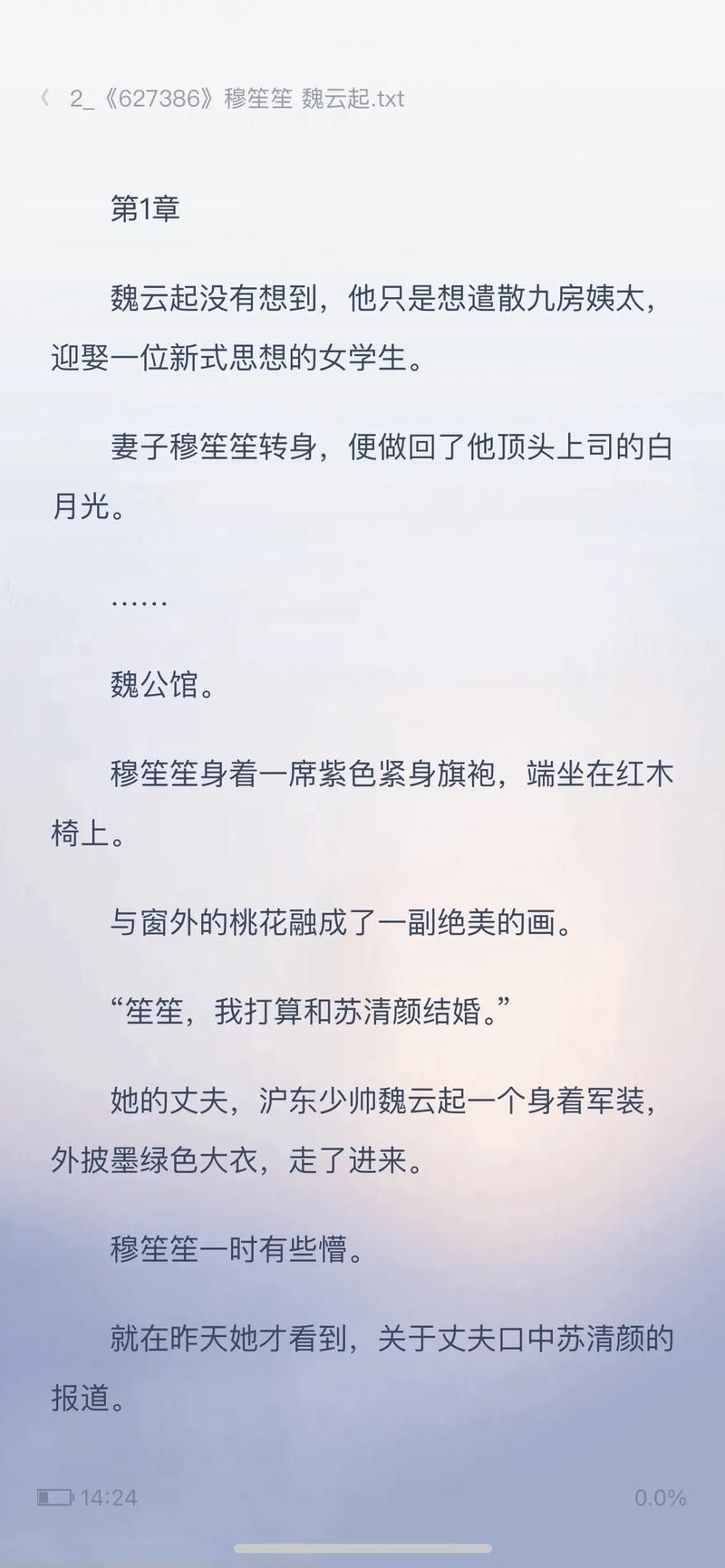 lu小说合集最新资源：不容错过的精彩小说