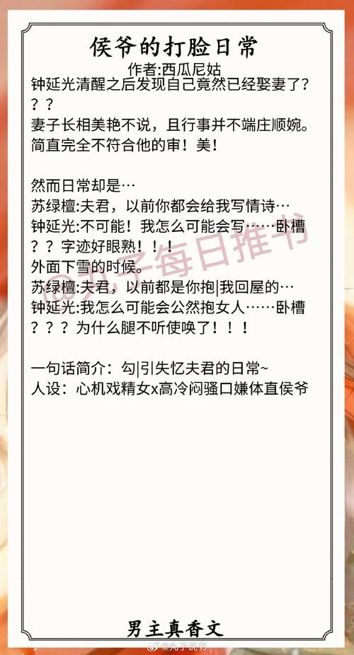 LU小说合集汉化版最新更新：你追的那些小说更新了！
