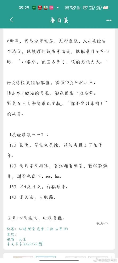 LU小说合集汉化版最新更新：你追的那些小说更新了！