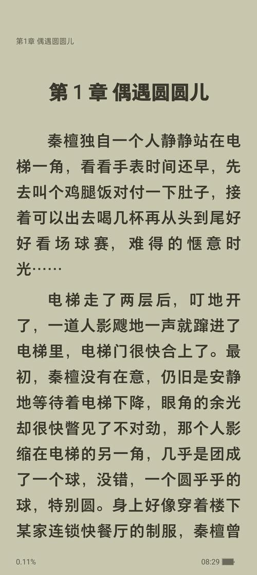LU小说合集汉化版最新更新：你追的那些小说更新了！