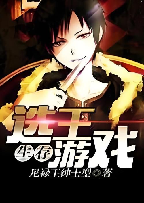 lu小说合集游戏下载推荐：高品质游戏精选合集