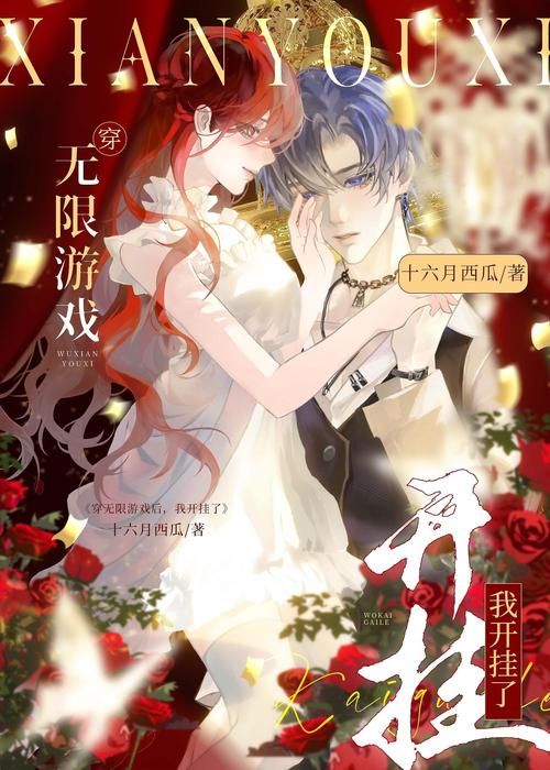 lu小说合集游戏下载推荐：高品质游戏精选合集