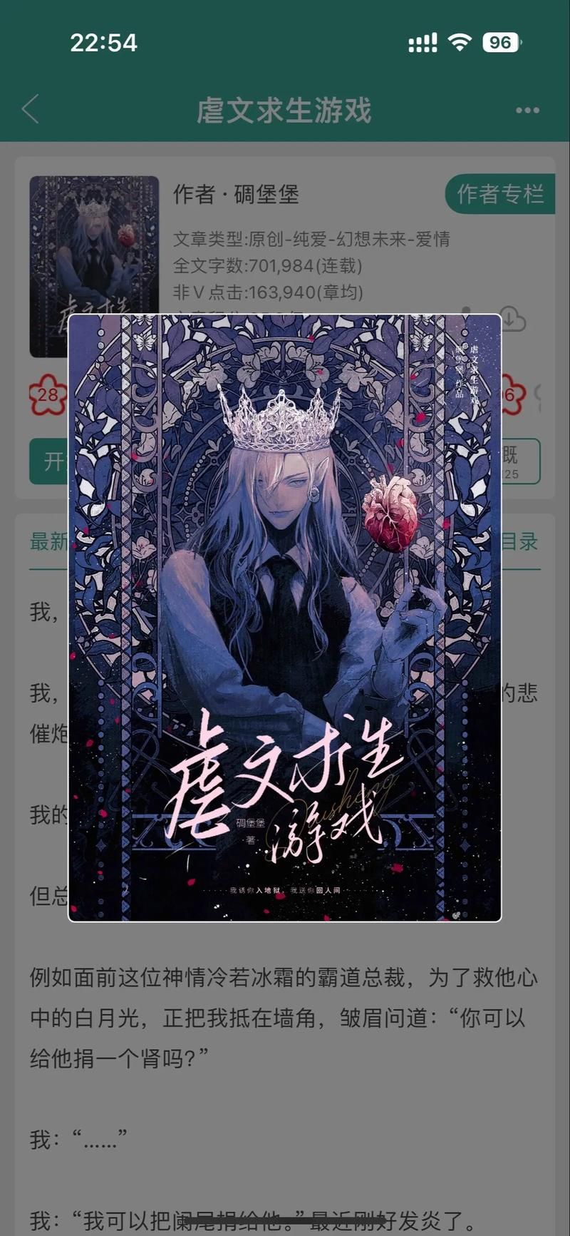 lu小说合集游戏下载推荐：高品质游戏精选合集