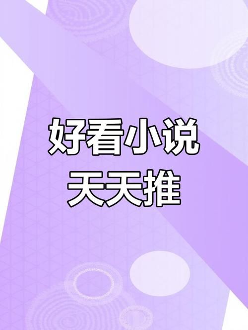 lu小说合集游戏介绍：不容错过的游戏小说合集