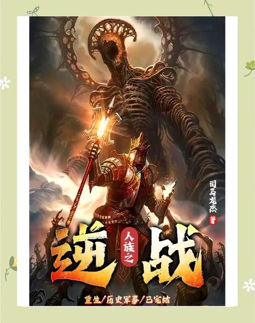 lu小说合集游戏介绍：不容错过的游戏小说合集