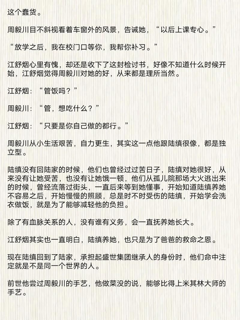 lu小说合集版本大全：超全资源免费看