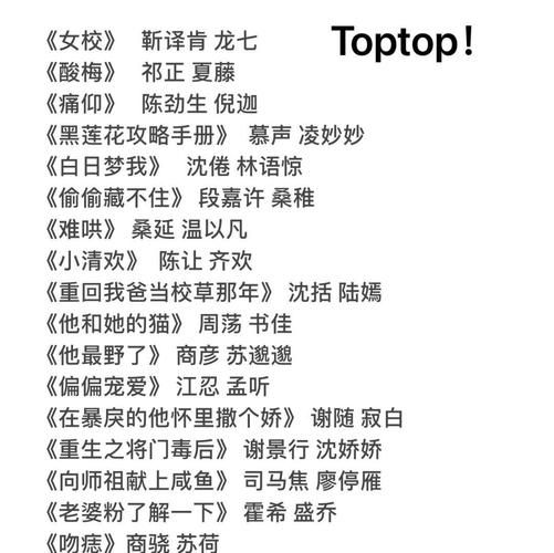 lu小说合集版本大全：超全资源免费看