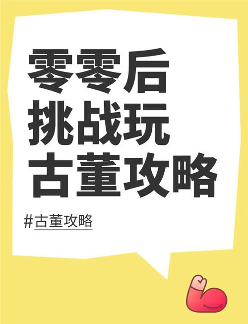 Making Lovers杨过游戏是什么？新手入门必看攻略