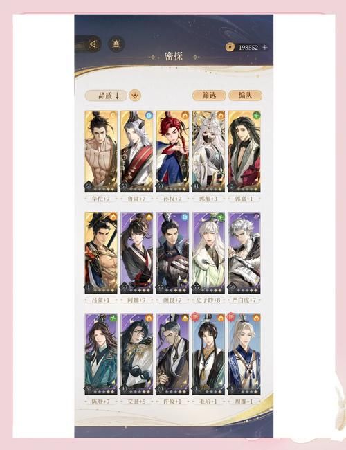 Making Lovers杨过游戏是什么？新手入门必看攻略