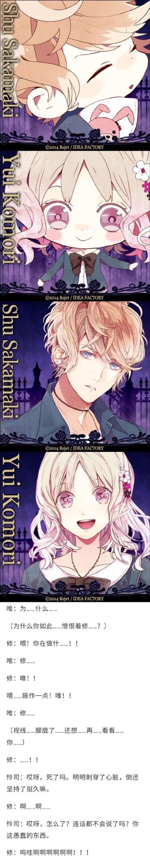 Making Lovers汉化版最新更新内容详解：剧情、CG等