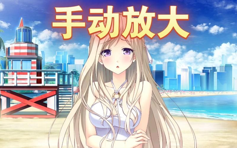 MakingLovers最新版本是多少？下载地址及游戏内容详解