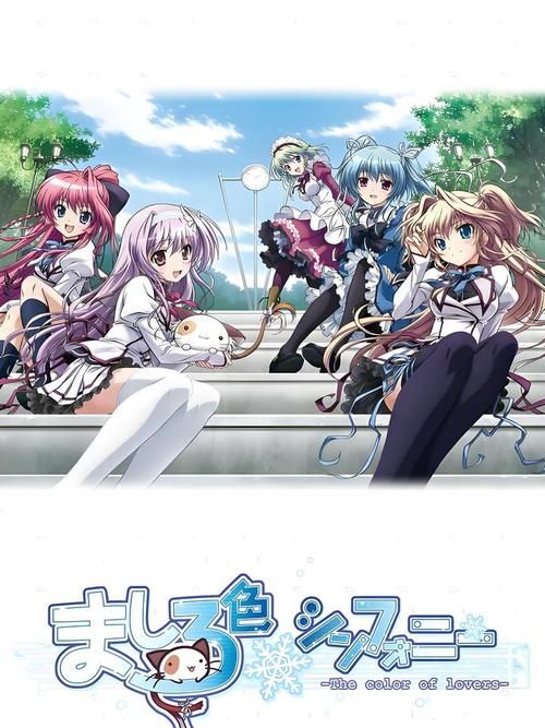 MakingLovers游戏介绍：纯爱AVG游戏，体验难忘恋爱！