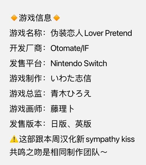 MakingLovers游戏介绍：纯爱AVG游戏，体验难忘恋爱！
