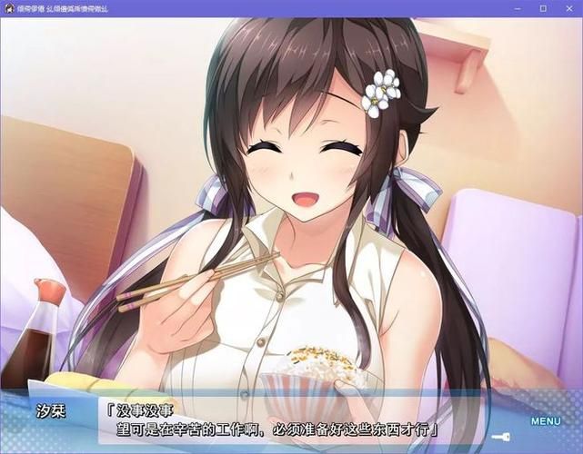 MakingLovers游戏介绍：纯爱AVG游戏，体验难忘恋爱！