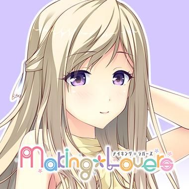 MakingLovers游戏官网最新资讯:攻略、更新,一手掌握 MakingLovers游戏官网最新资讯:攻略、更新,一手掌握