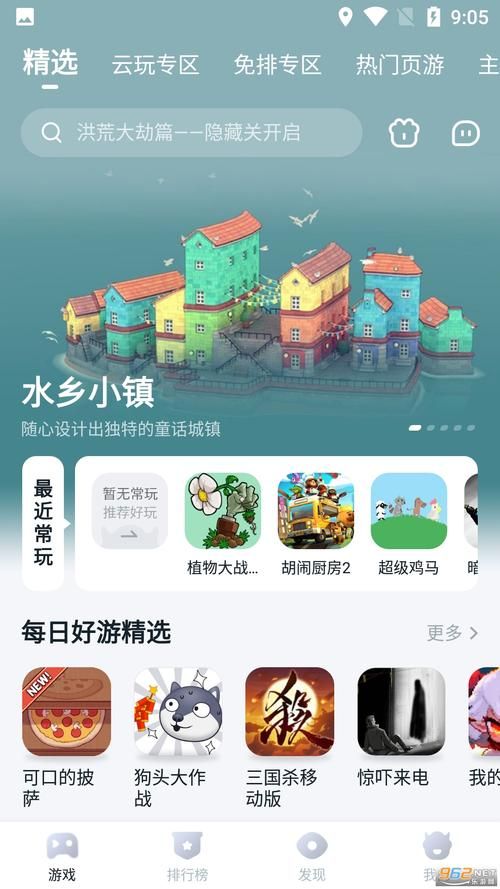 M上攻略合集官方网站：海量游戏攻略，助你成为游戏高手！